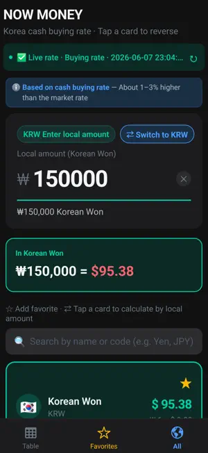 NOW MONEY screenshot 3
