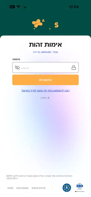 AcademyPlus+ screenshot 3