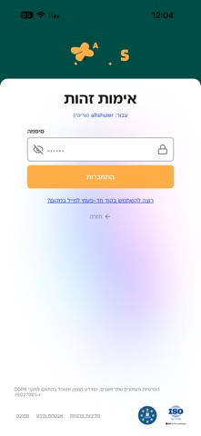 AcademyPlus+ Screenshot 3 of 8