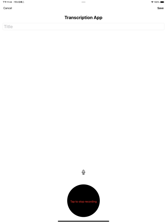 Screenshot #5 pour 音译大师