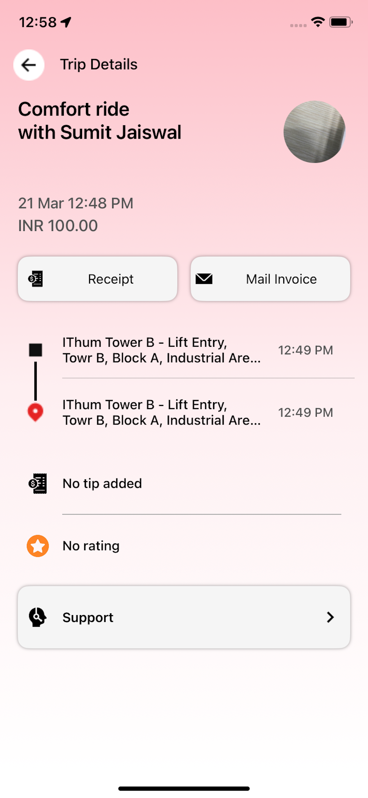 meyaoo screenshot 8