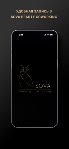 SOVA beauty coworking screenshot