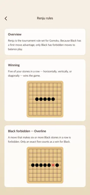 Gomoku Pro+ screenshot 4