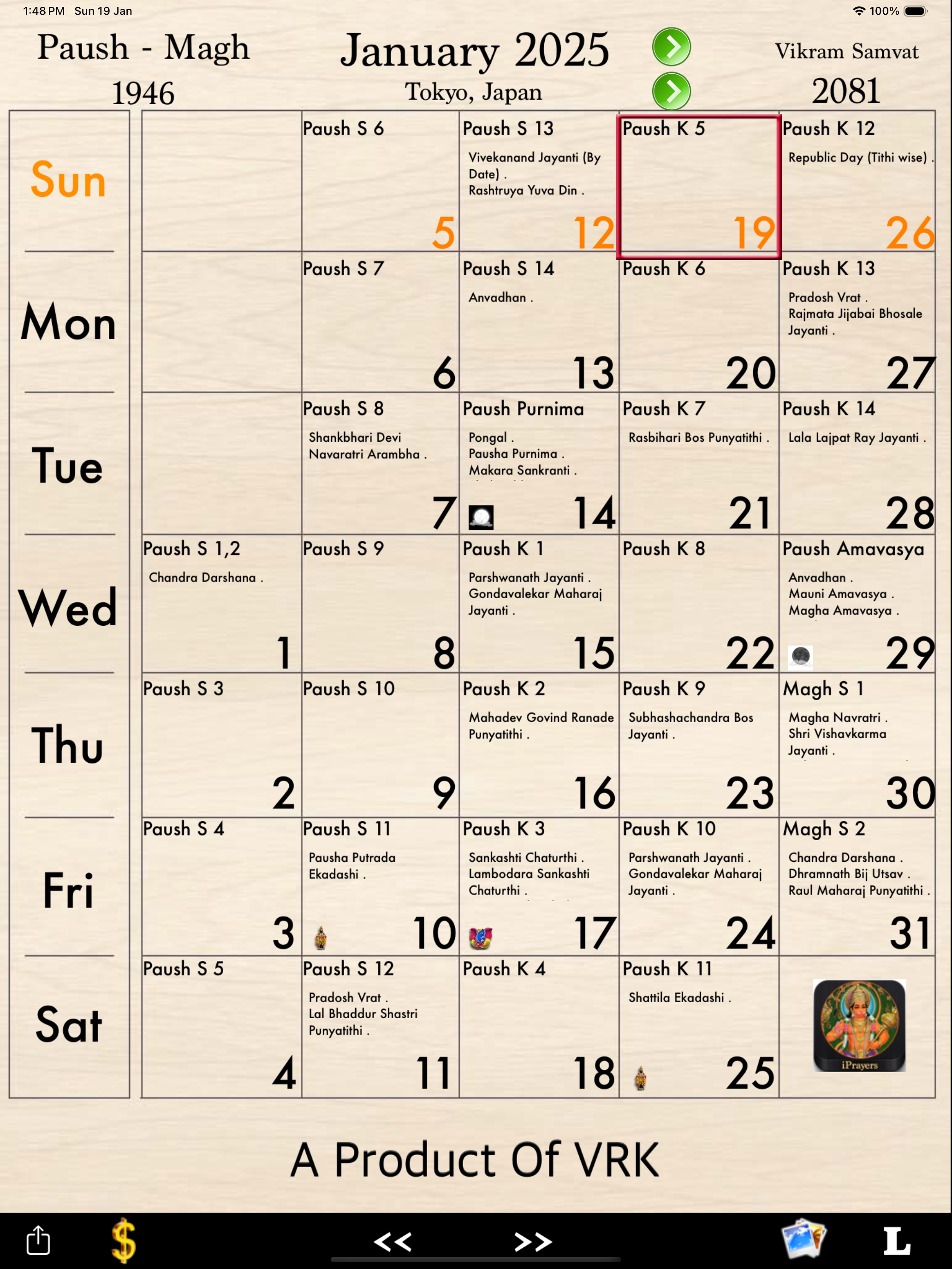 Gujarati Calendar