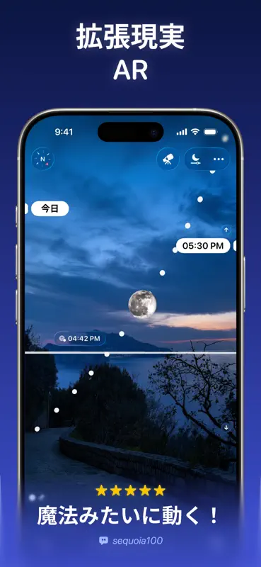 Moonlitt: Moon Phase Calendar screenshot 6 of 9