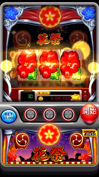 Bravoカジノ-スロット、パチスロ、ビンゴ、暇つぶしゲームのスクリーンショット - 4