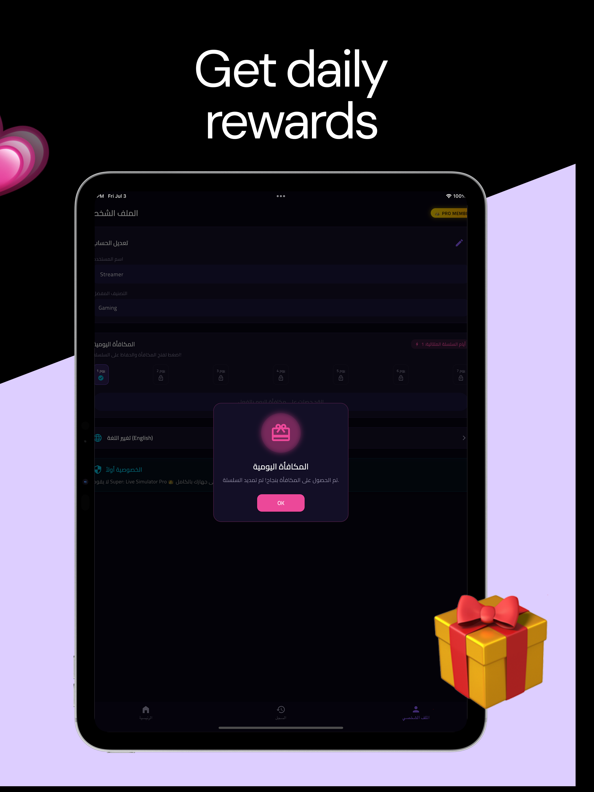 Super: Live Simulator Pro screenshot 13