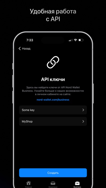 Nord Wallet screenshot-4