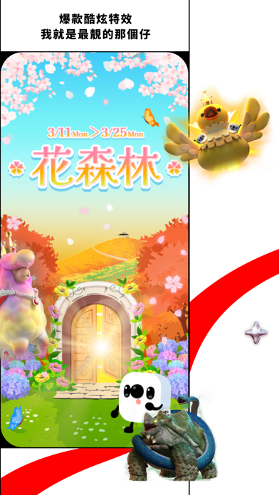 应用截图 4