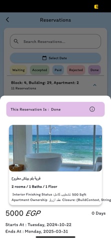 Yalla Blue Beach screenshot