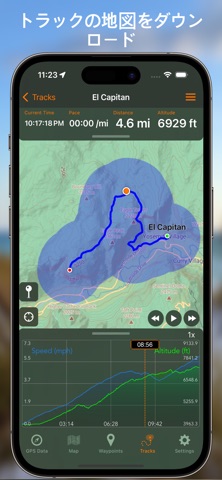 GPS Tracks のスクリーンショット
