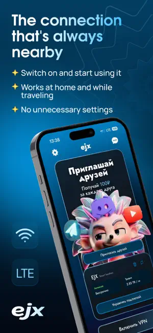 ЁЖ VPN iPhone screenshot 1