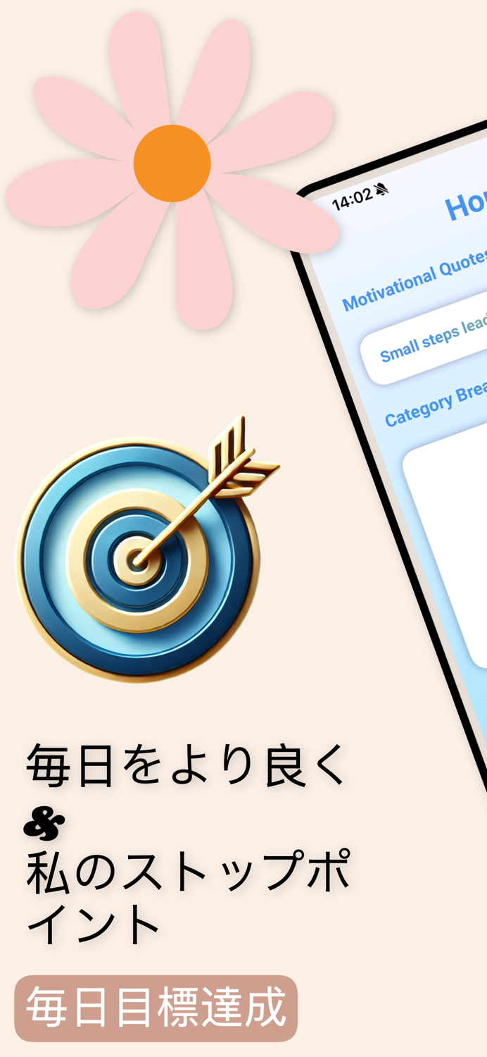 Day Better  My Stop Point