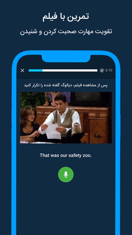 آموزش زبان انگلیسی Expert screenshot-5