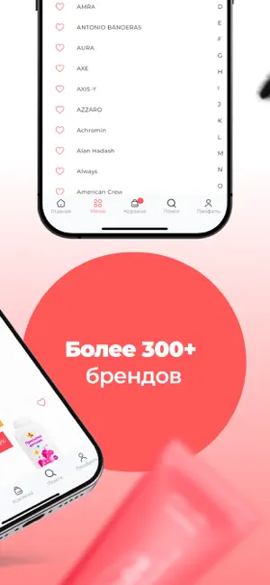 Bloom Beauty Shop screenshot 3