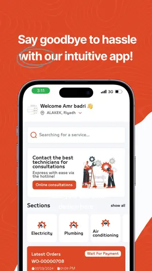 همه تك | Hemahtech screenshot 3