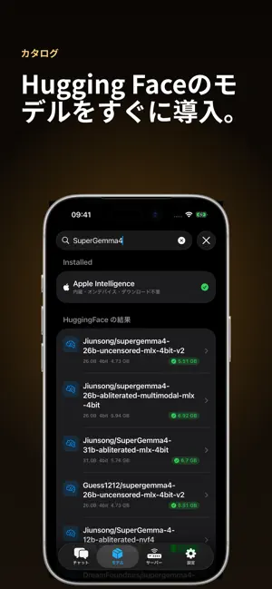 MLXHub: ローカルAIチャット iPhone screenshot 4