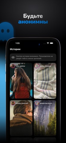 Postegro Tracker for Instagram — скриншот 4