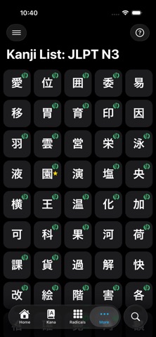 manabu japanese Screenshot 5 of 9