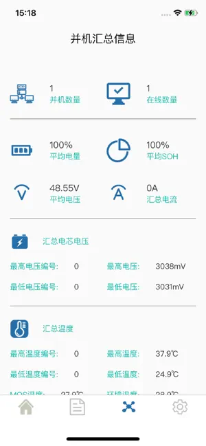 XD battery screenshot 4