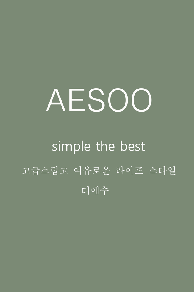 aesoo