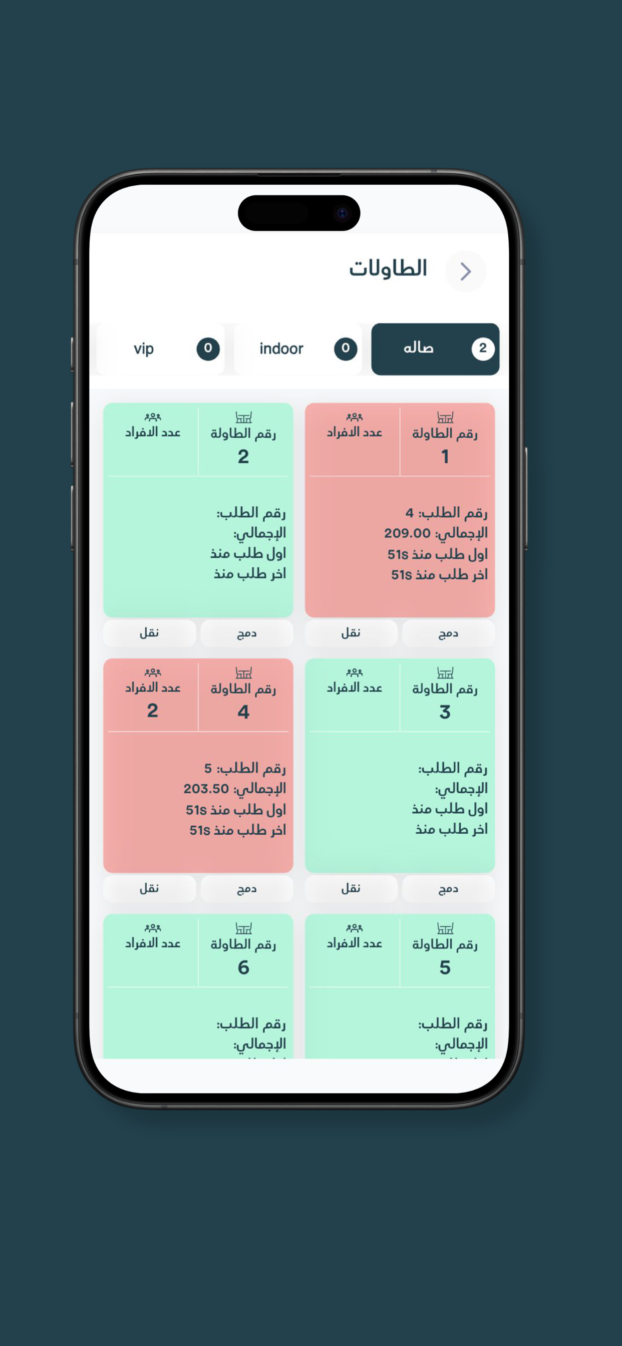 Easacc POS screenshot 2