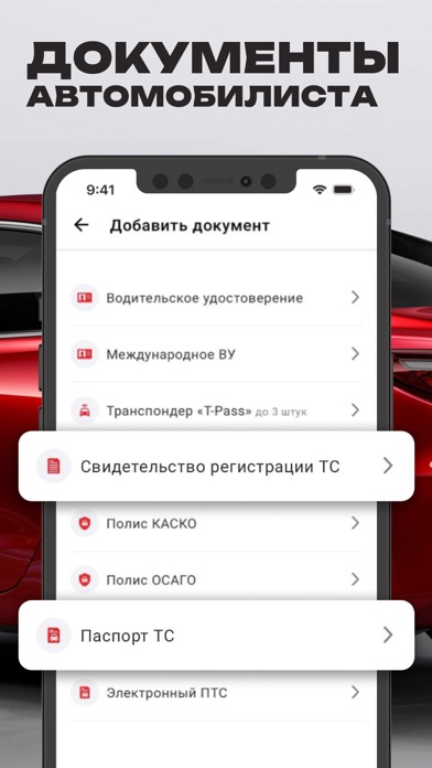 Мой РОЛЬФ – покупка авто Screenshot