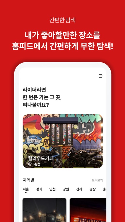 바이크버드
