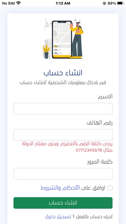 Live Taxi screenshot-7