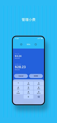 travelcrumb - Travel budget screenshot