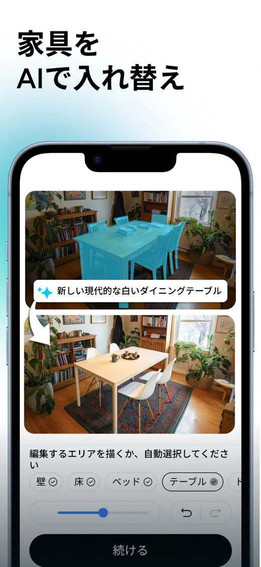Arch - AI Home Design screenshot 5
