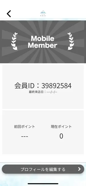 ごはん屋FUJI screenshot 3