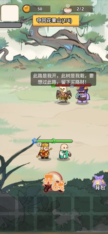 应用截图 5