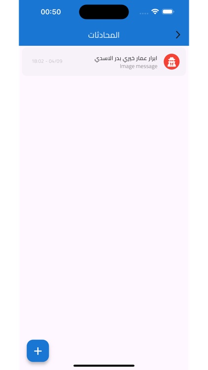 Electronic School screenshot-3