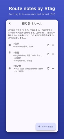 JetMemo Screenshot 3 of 3
