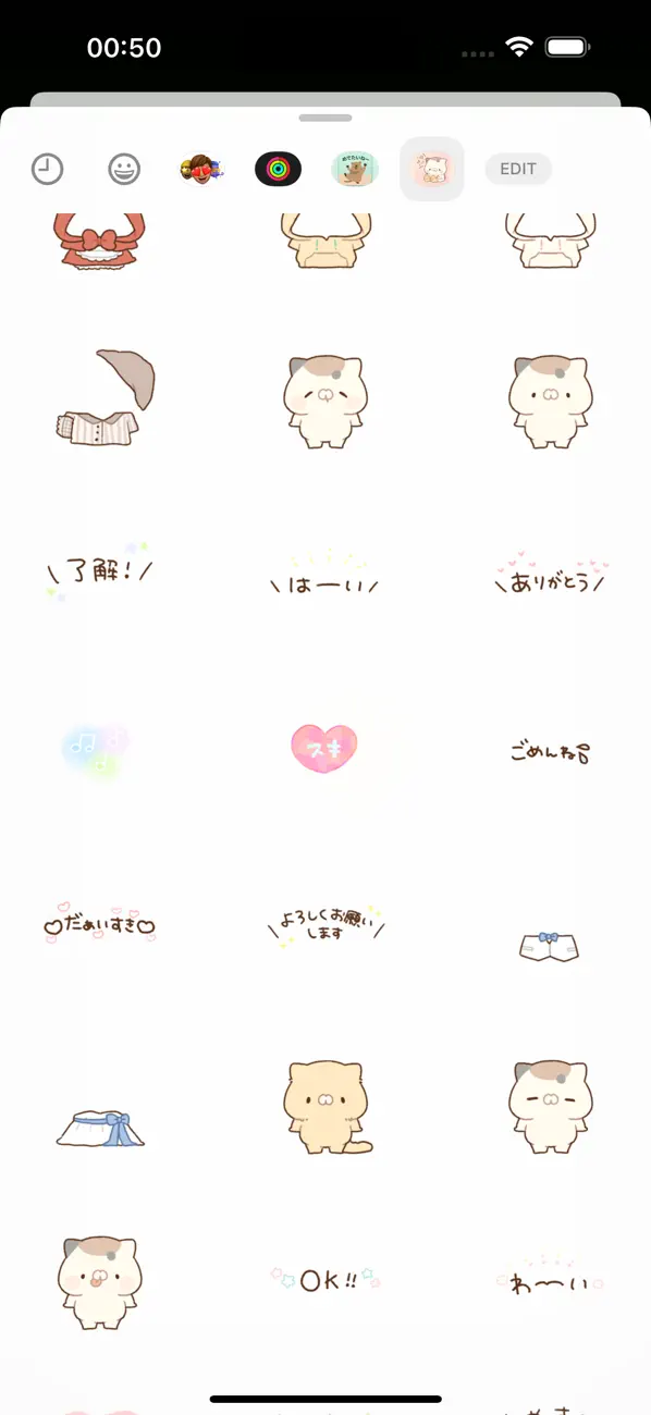 Screenshot #2 pour omekashi nyanko chaos