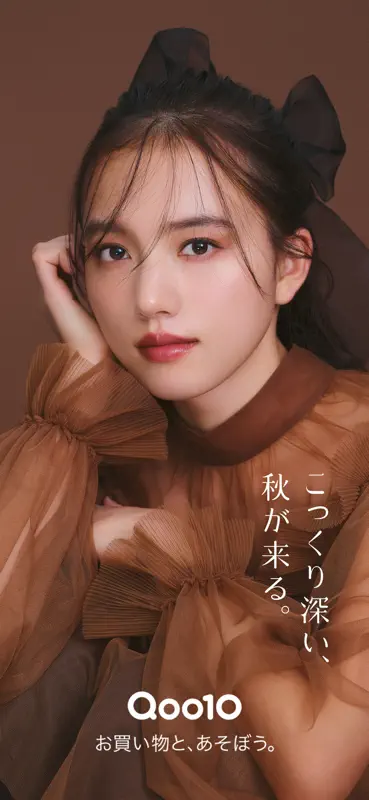 Qoo10(キューテン) screenshot 1 of 8