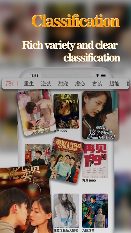 Orange Short-Stream Drama screenshot-3