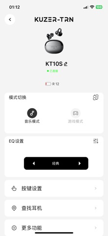 酷泽尔 screenshot