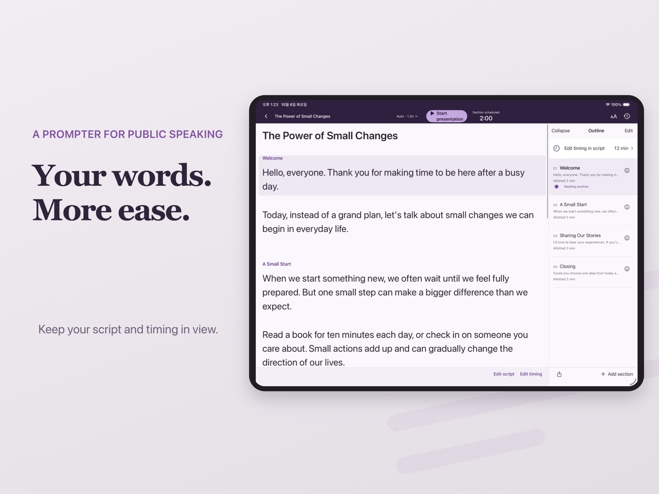 Screenshot 6 of The Orator: Speech Prompter