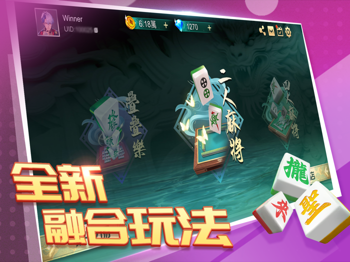 Mahjong Stacker