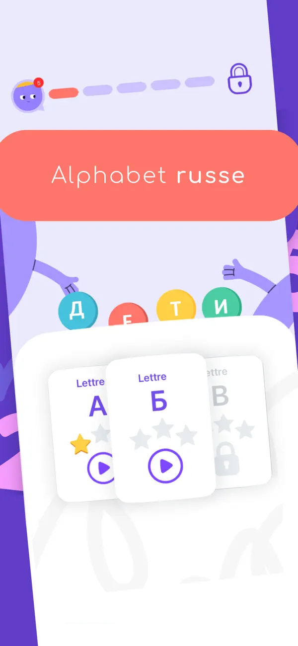 Screenshot #1 pour Alphabet russe : Cyrillique
