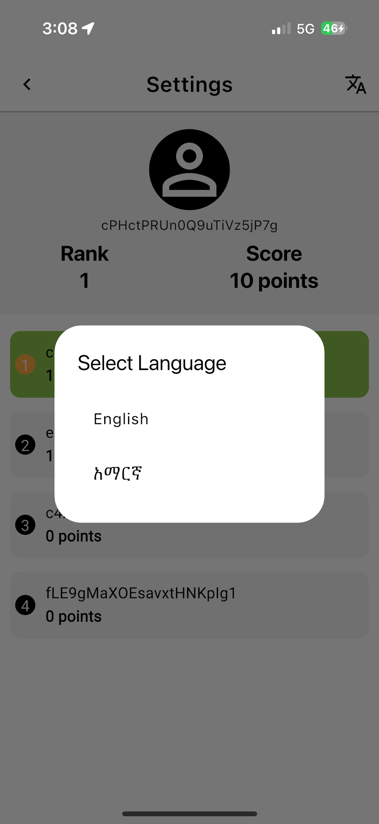 Azamd screenshot 4