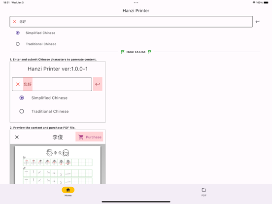 Chinese Hanzi Practice Sheets