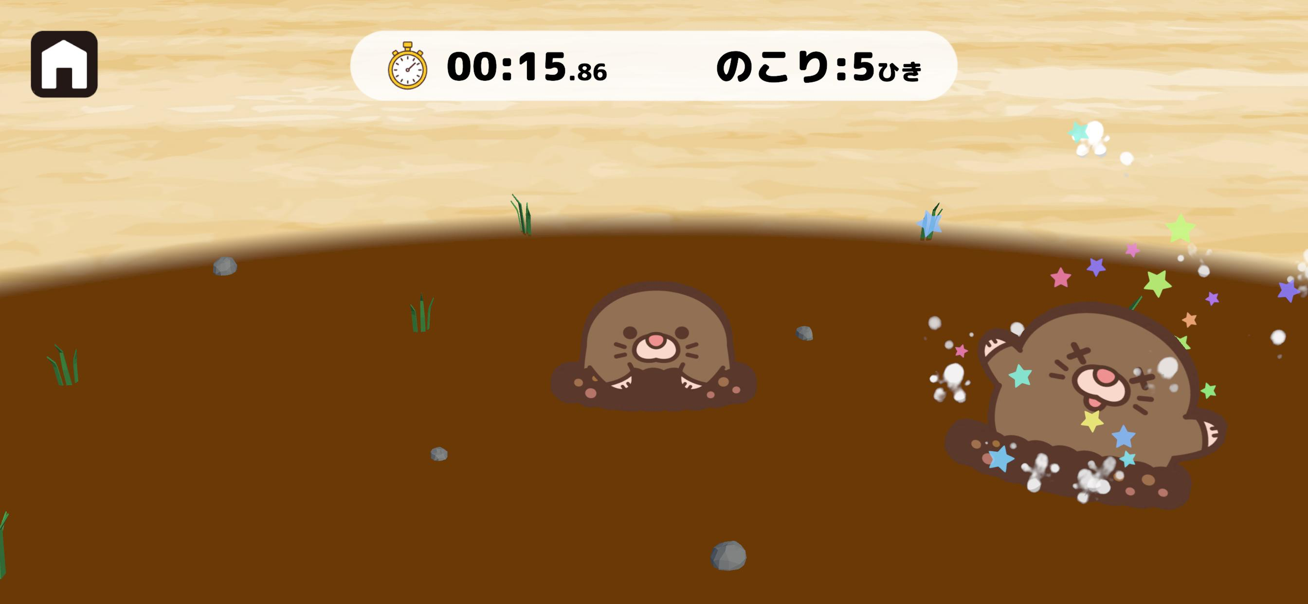 もからはじまる　もぐらかるた screenshot 4