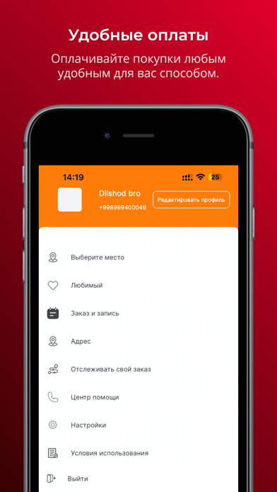 Karvon Market Screenshot