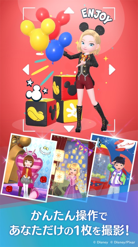 ディズニー ステップ ミッキーに会えるお散歩アプリ screenshot 7