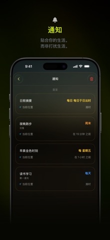 Lumy - 太阳追踪器 户外摄影 日出日落黄金时段 screenshot