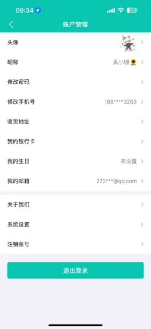 小猪O2O screenshot 3