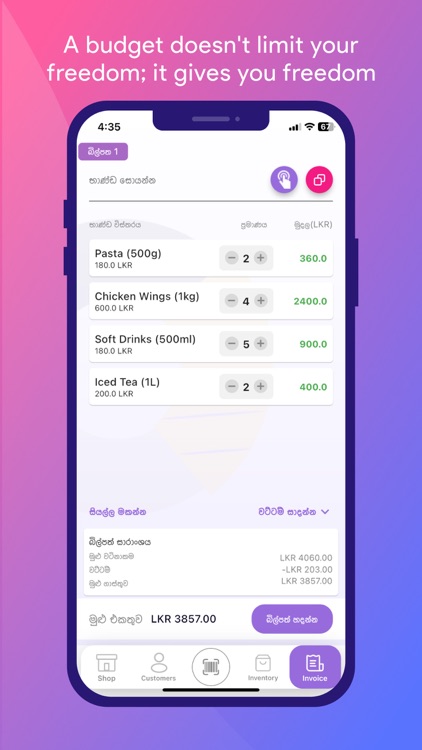 Fan Budget screenshot-6